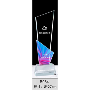 建議售價 1200元